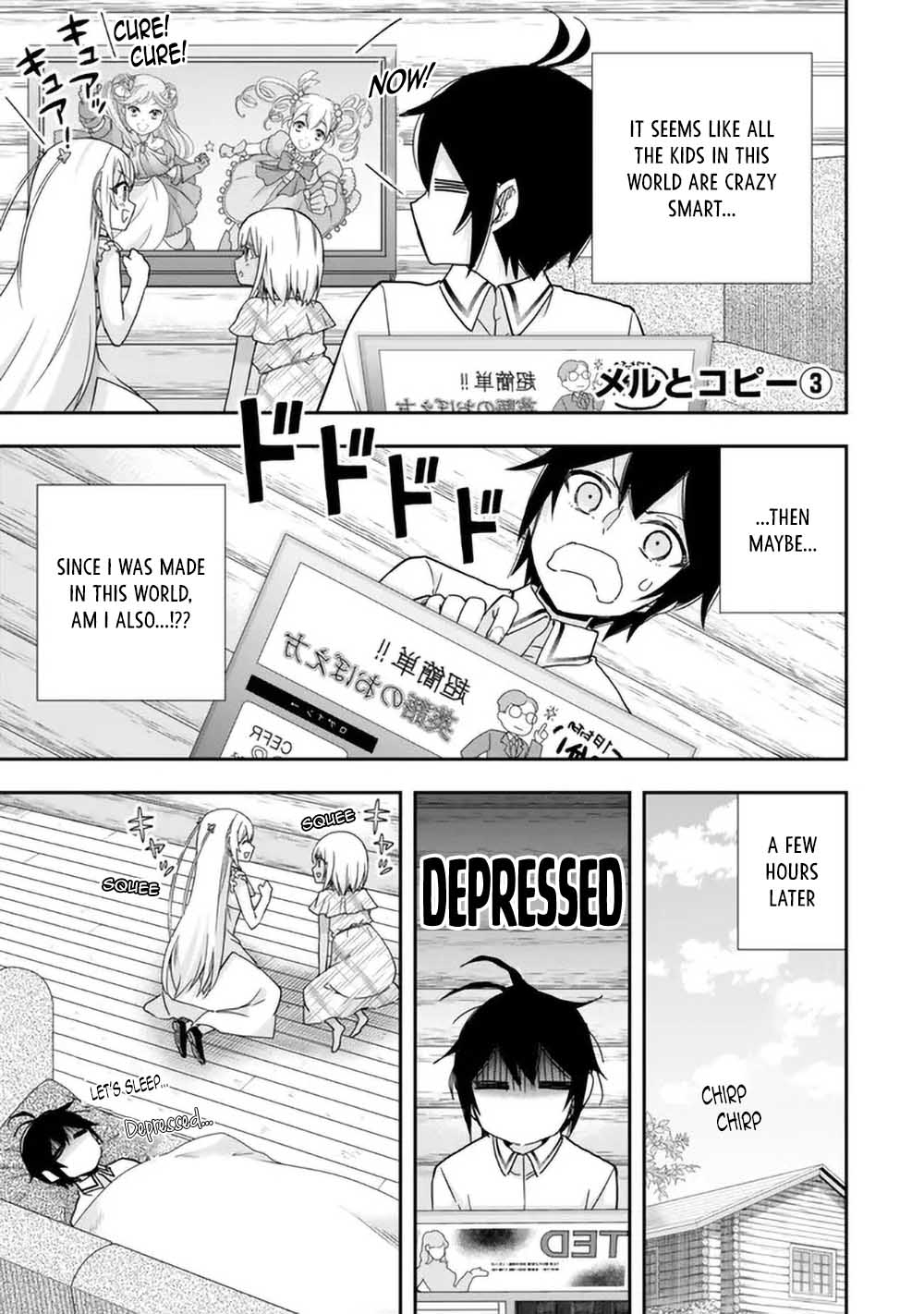 Jitsu wa Ore, Saikyou Deshita? Chapter 92 - Page 17