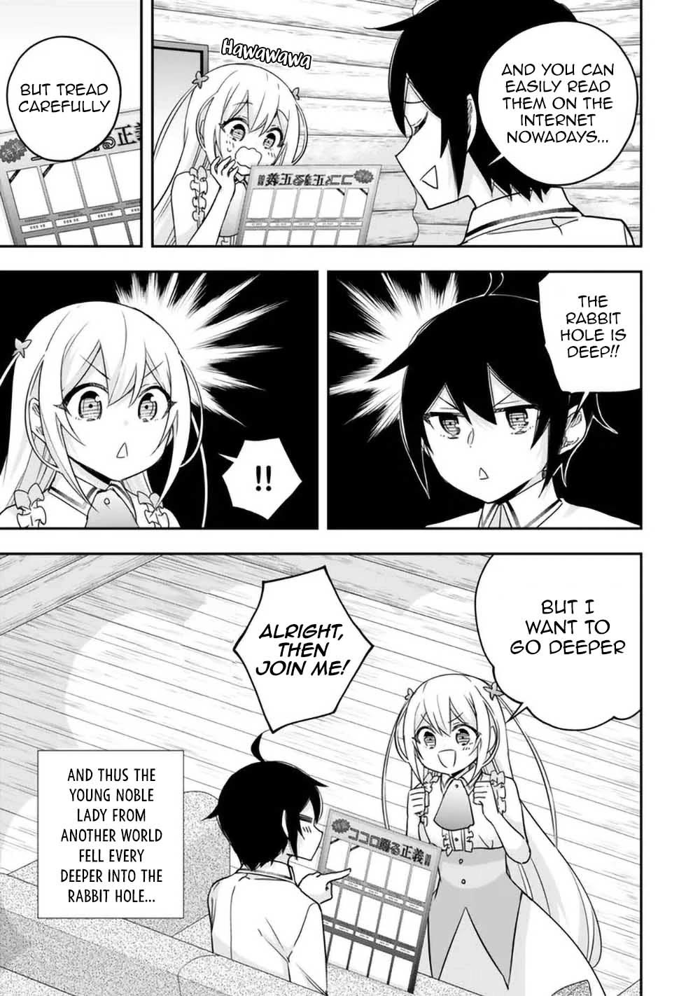 Jitsu wa Ore, Saikyou Deshita? Chapter 94 - Page 13