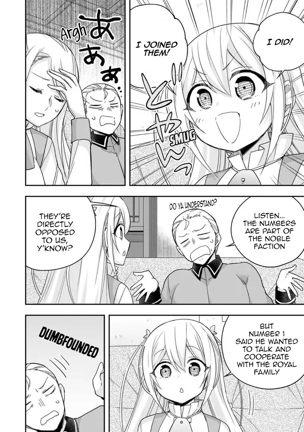 Jitsu wa Ore, Saikyou Deshita? Chapter 94 - Page 6
