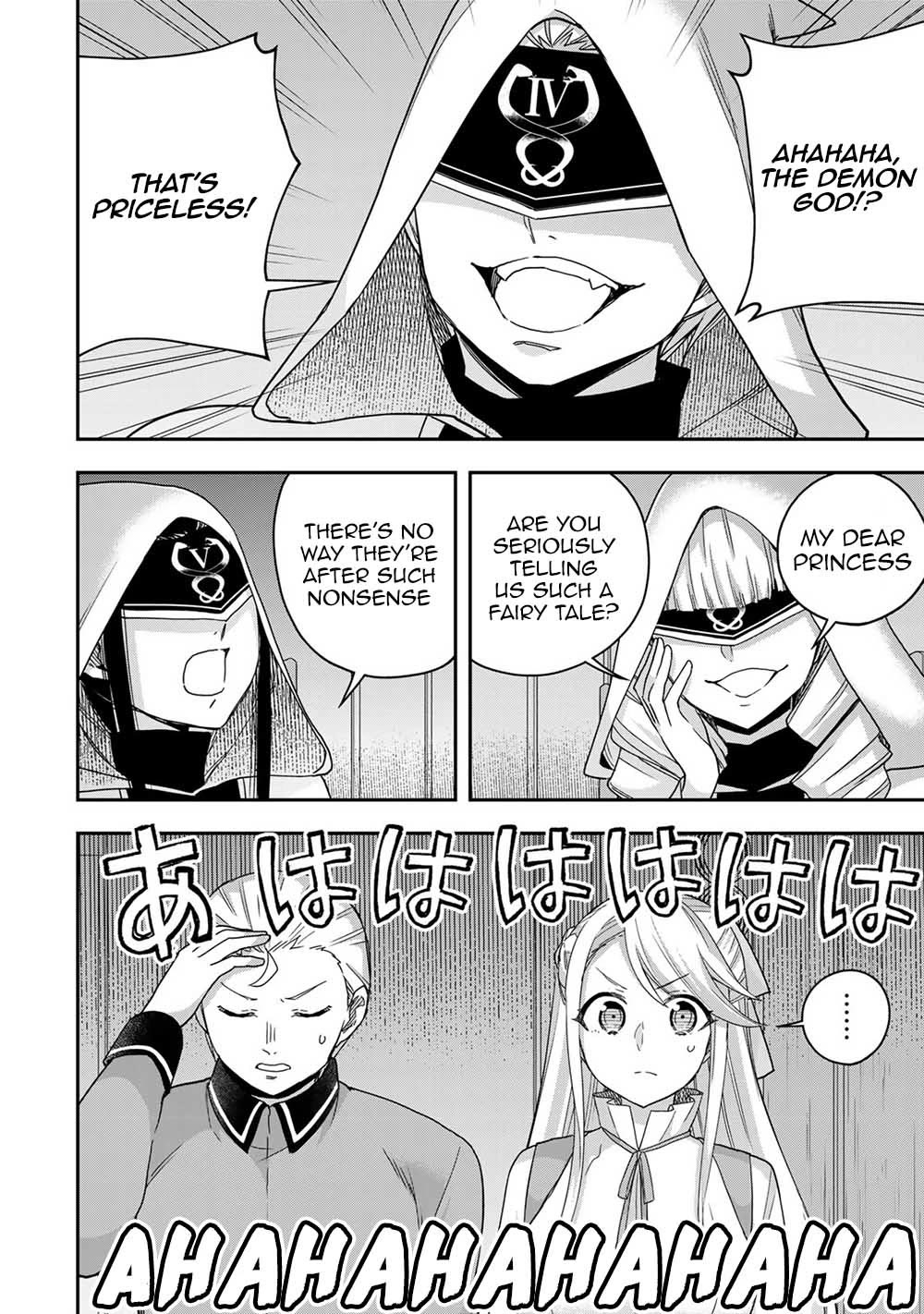 Jitsu wa Ore, Saikyou Deshita? Chapter 95 - Page 14