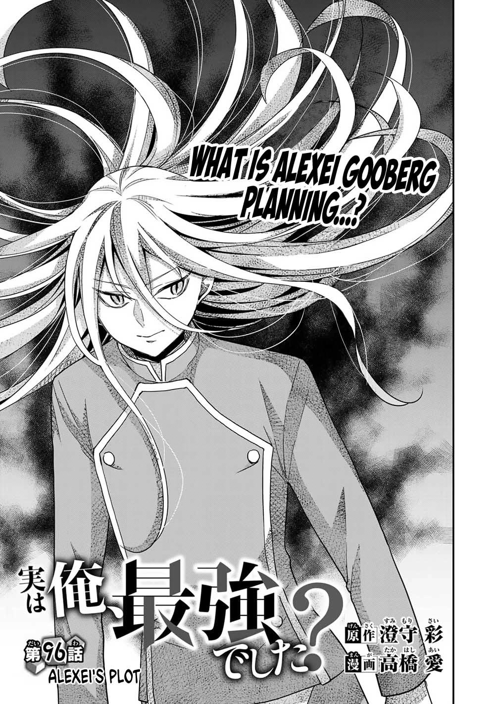 Jitsu wa Ore, Saikyou Deshita? Chapter 96 - Page 1