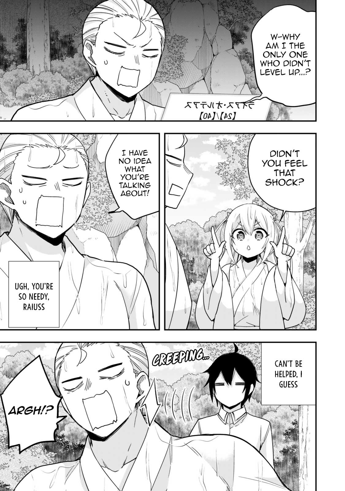 Jitsu wa Ore, Saikyou Deshita? Chapter 98 - Page 9