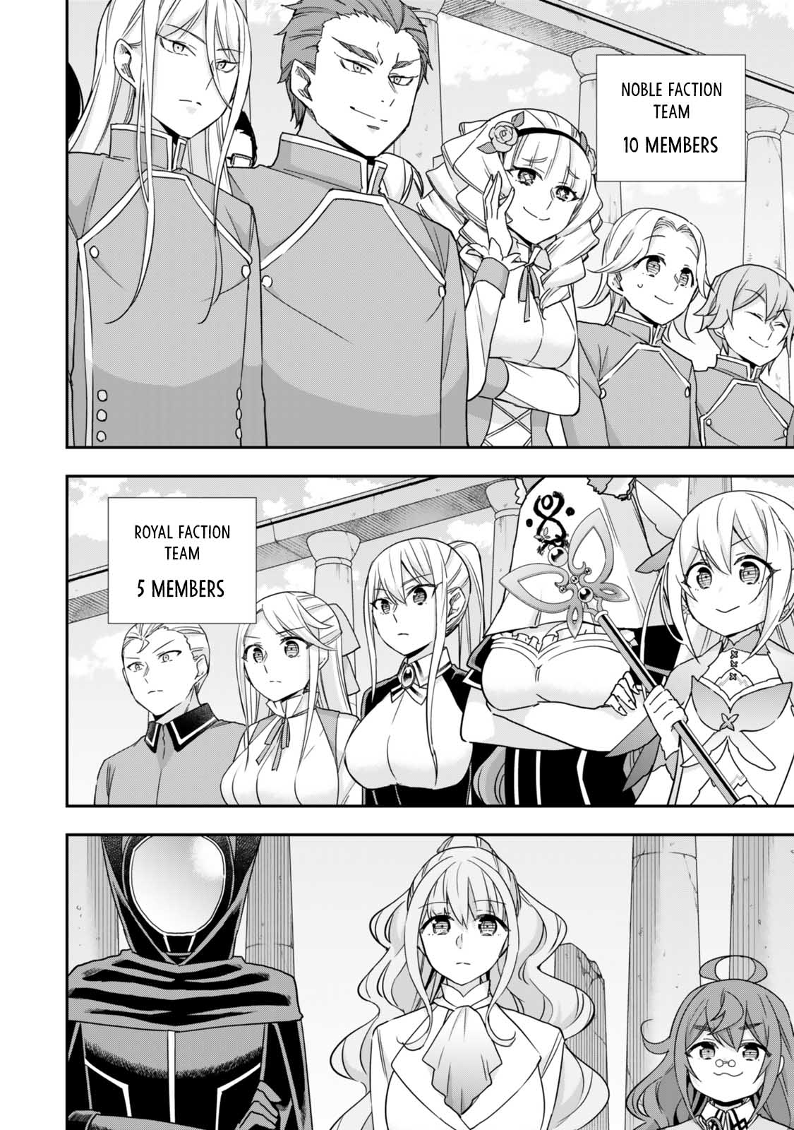 Jitsu wa Ore, Saikyou Deshita? Chapter 99 - Page 2