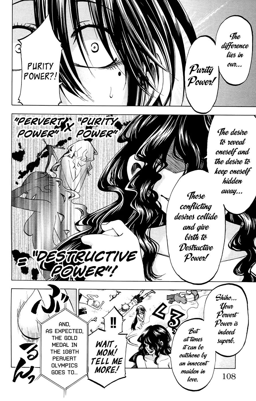 Jitsu wa Watashi wa Chapter 103 - Page 2