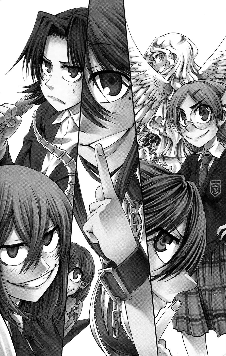 Jitsu wa Watashi wa Chapter 107 - Page 2