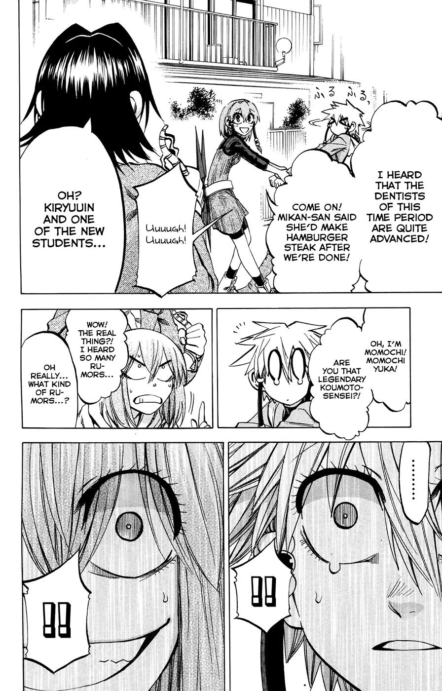 Jitsu wa Watashi wa Chapter 107 - Page 14