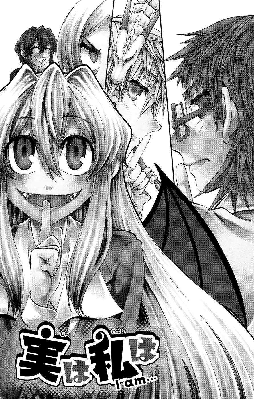Jitsu wa Watashi wa Chapter 107 - Page 3