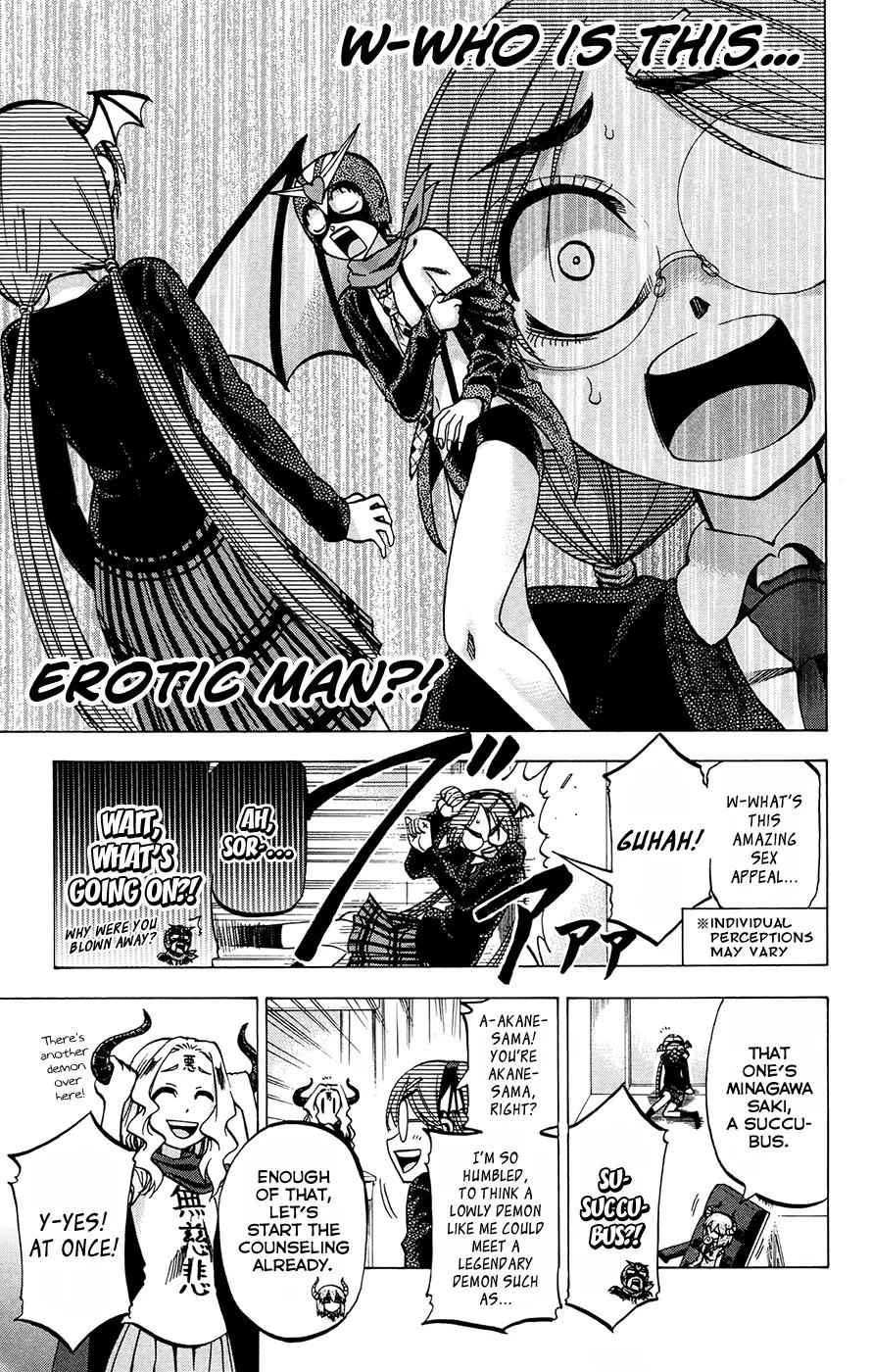 Jitsu wa Watashi wa Chapter 111 - Page 13