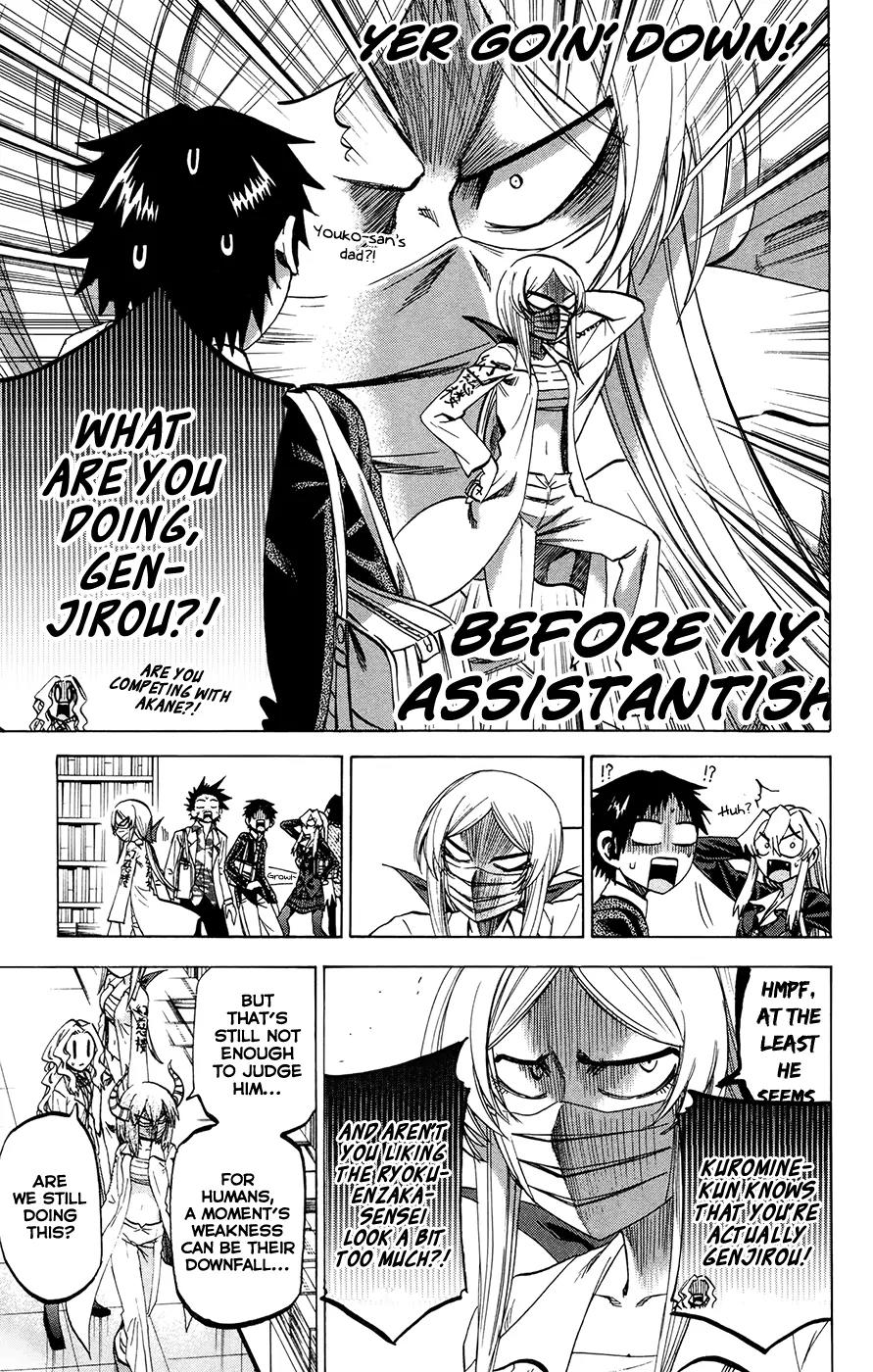 Jitsu wa Watashi wa Chapter 113 - Page 11