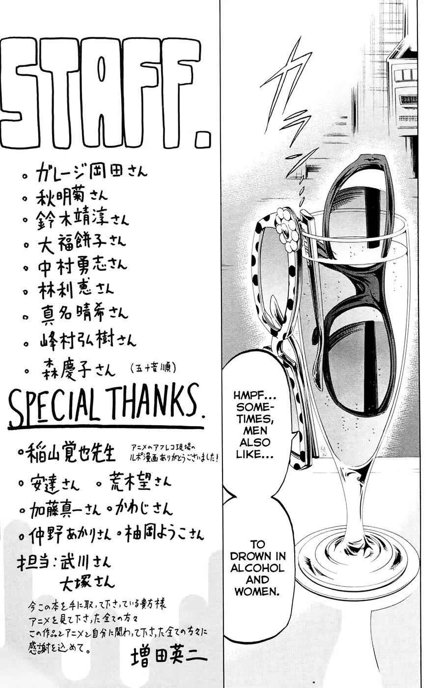 Jitsu wa Watashi wa Chapter 115.5 - Page 1