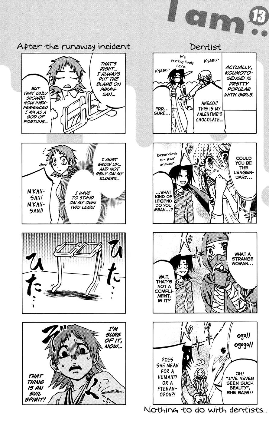 Jitsu wa Watashi wa Chapter 115.5 - Page 2