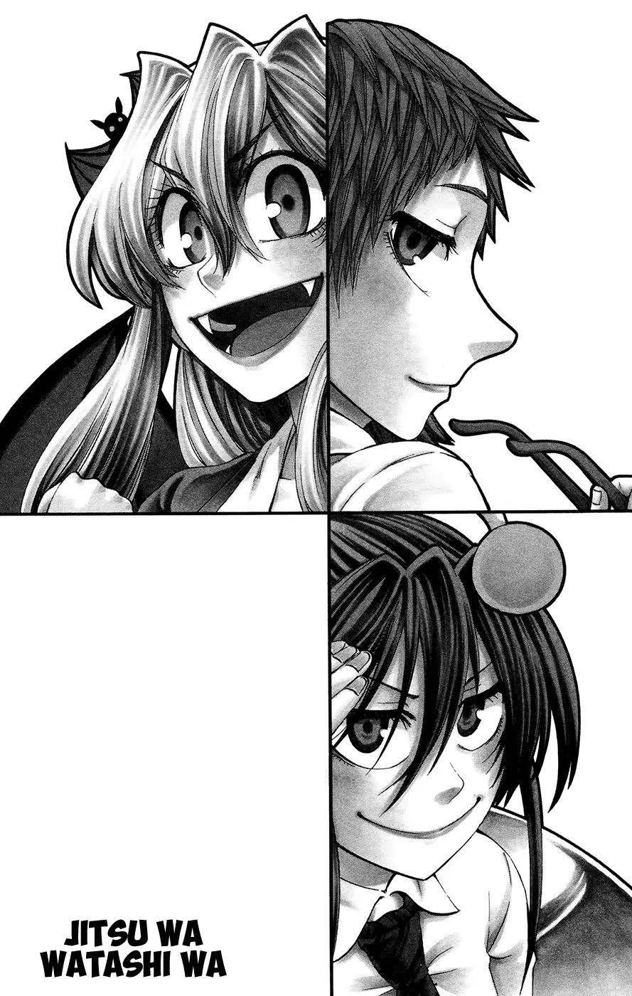 Jitsu wa Watashi wa Chapter 115 - Page 1