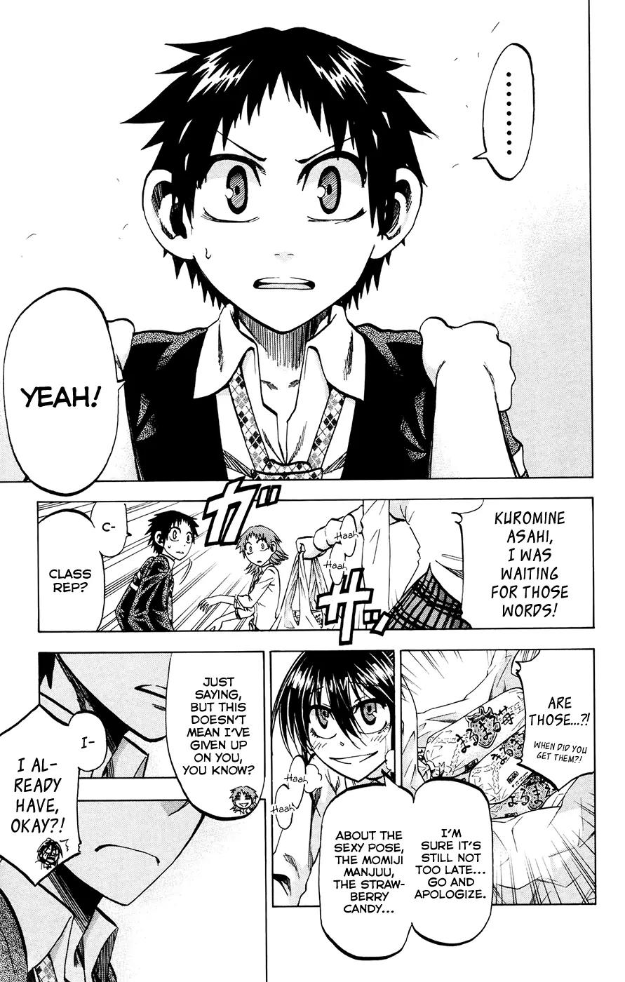 Jitsu wa Watashi wa Chapter 115 - Page 15