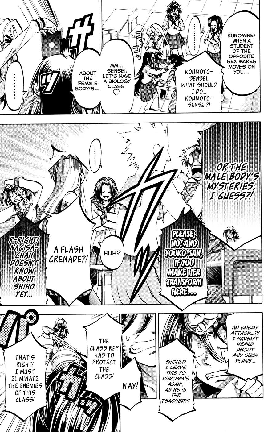 Jitsu wa Watashi wa Chapter 117 - Page 13