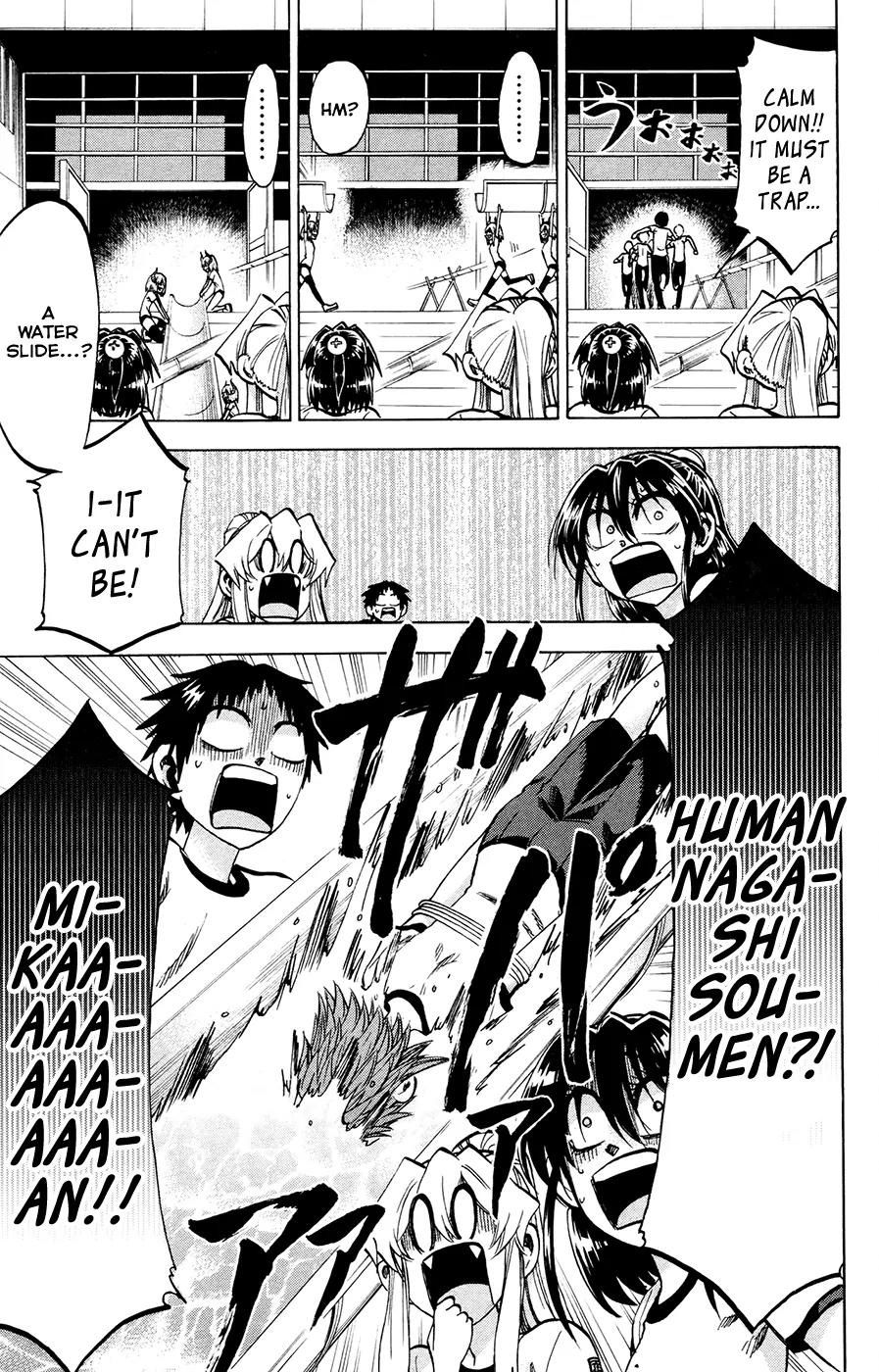 Jitsu wa Watashi wa Chapter 121 - Page 13