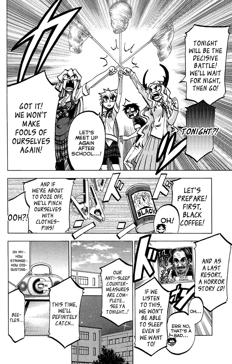 Jitsu wa Watashi wa Chapter 122 - Page 14