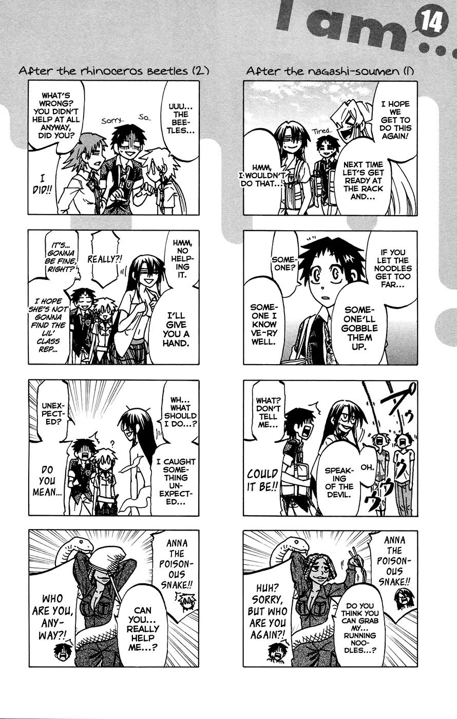 Jitsu wa Watashi wa Chapter 124.5 - Page 2