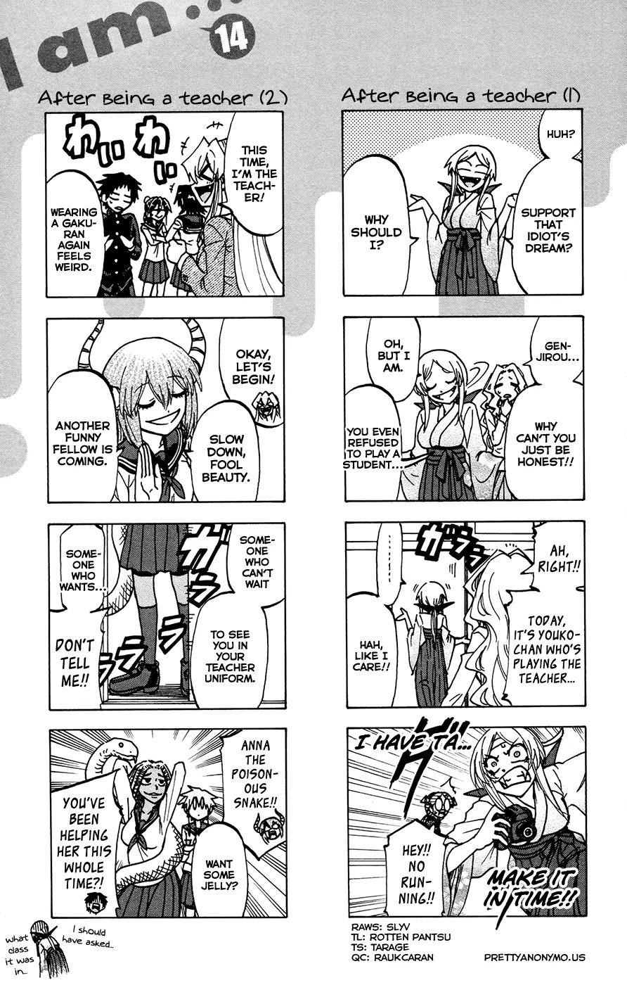 Jitsu wa Watashi wa Chapter 124.5 - Page 3