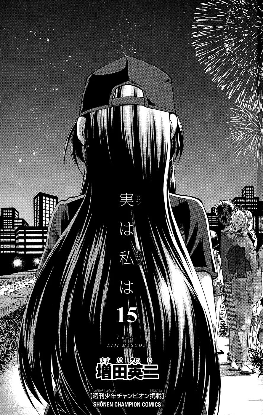 Jitsu wa Watashi wa Chapter 125 - Page 1