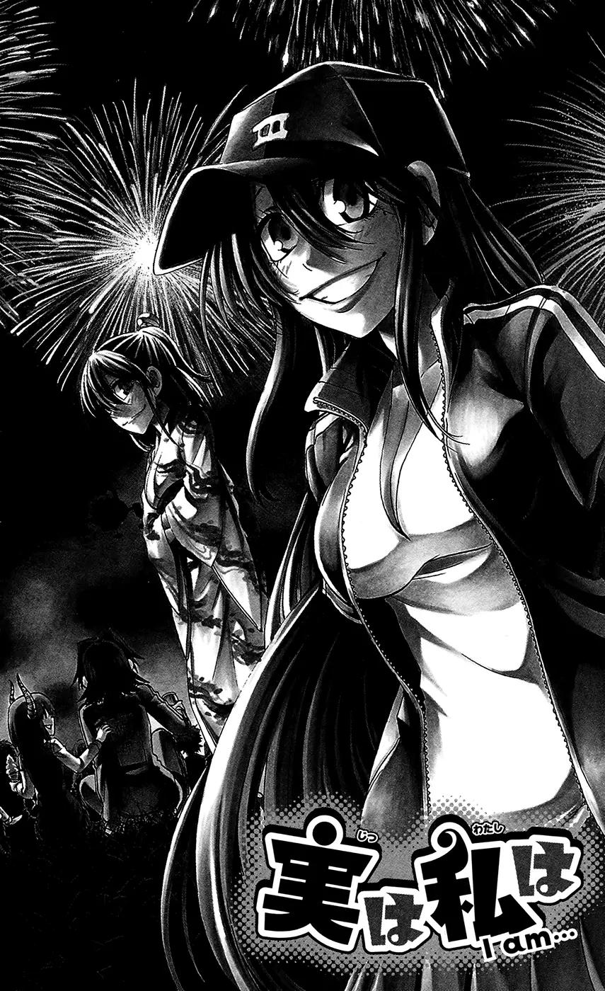 Jitsu wa Watashi wa Chapter 125 - Page 2