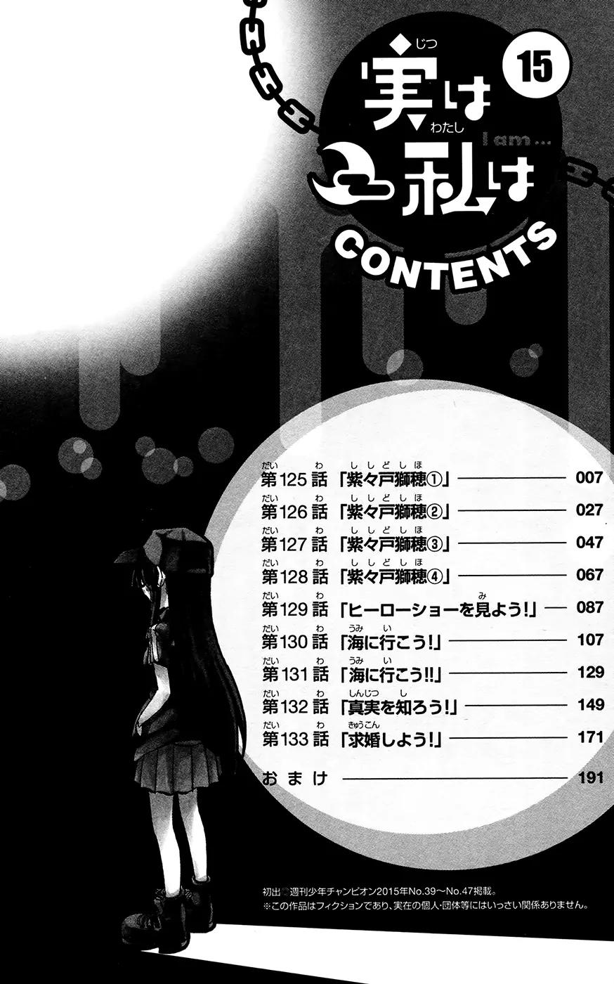 Jitsu wa Watashi wa Chapter 125 - Page 6