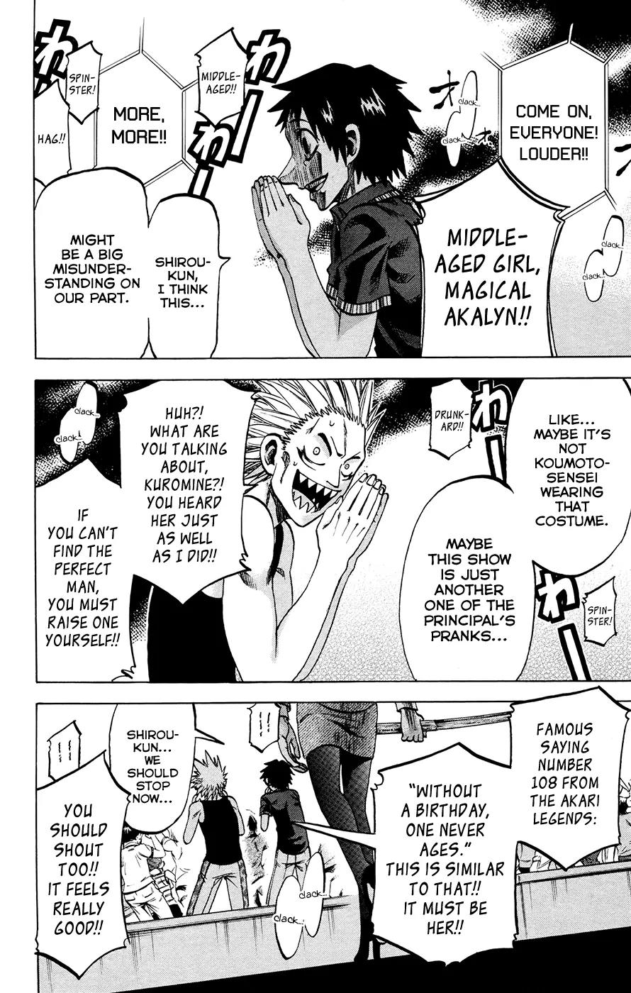 Jitsu wa Watashi wa Chapter 129 - Page 14