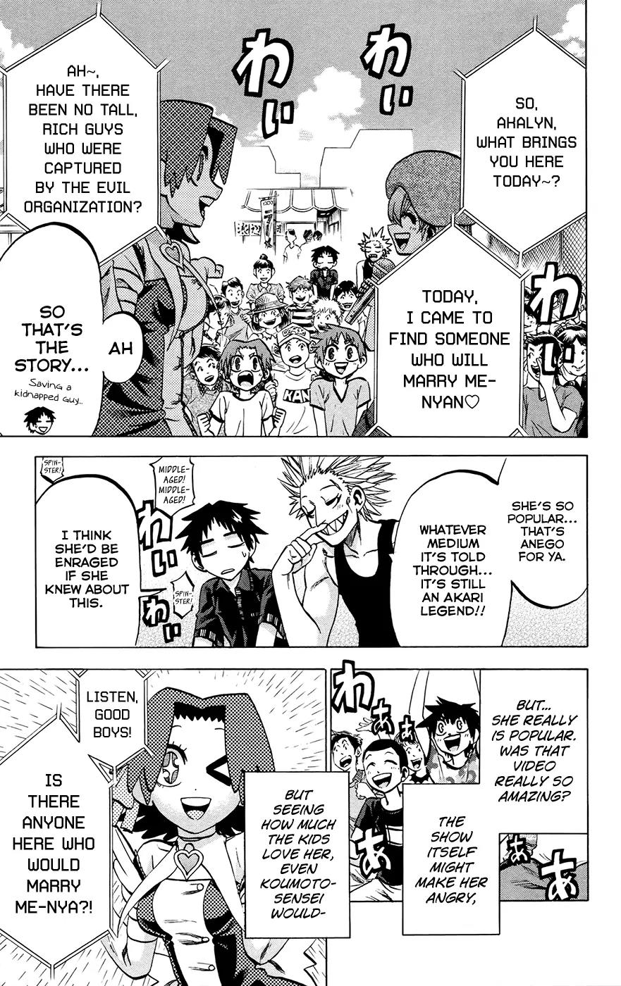 Jitsu wa Watashi wa Chapter 129 - Page 6