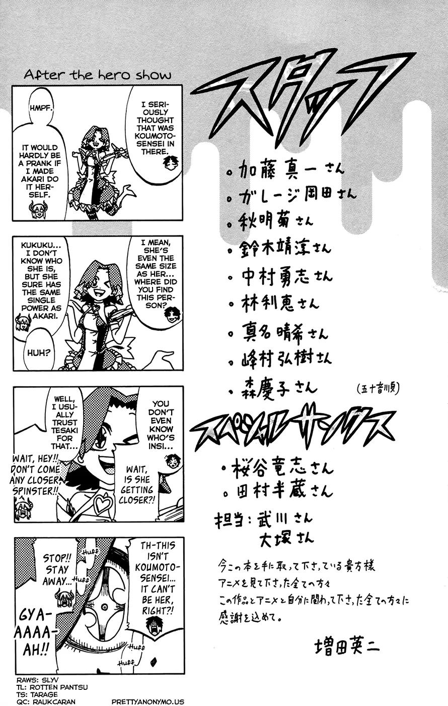 Jitsu wa Watashi wa Chapter 133.5 - Page 1