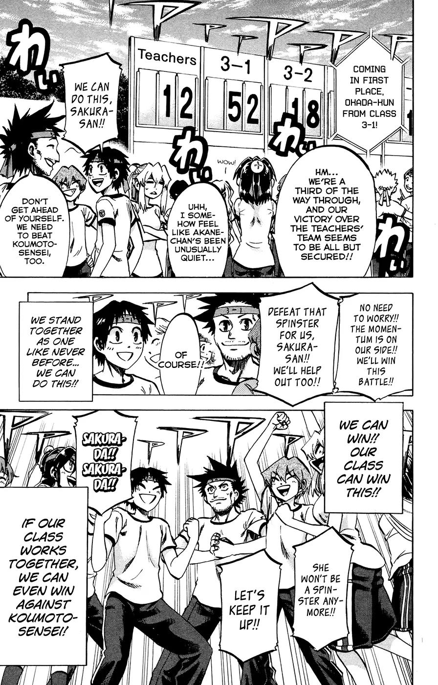 Jitsu wa Watashi wa Chapter 139 - Page 17