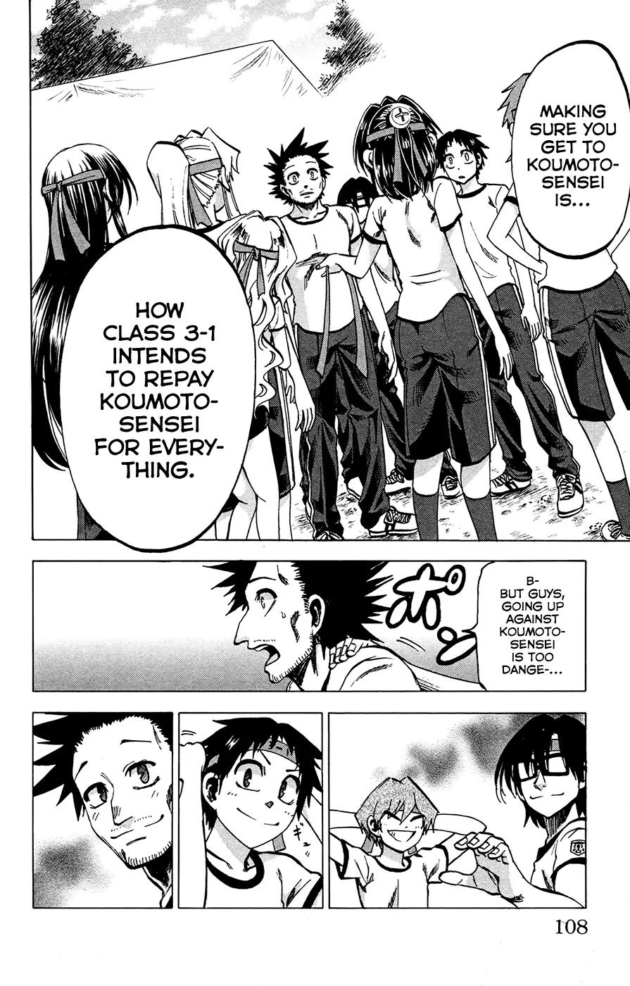 Jitsu wa Watashi wa Chapter 139 - Page 4