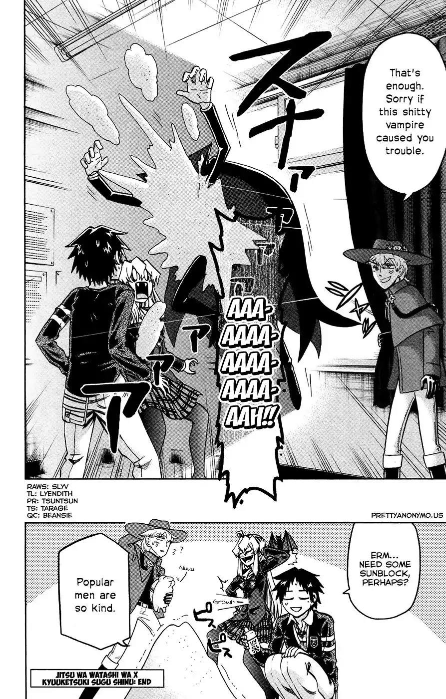 Jitsu wa Watashi wa Chapter 142.5 - Page 6