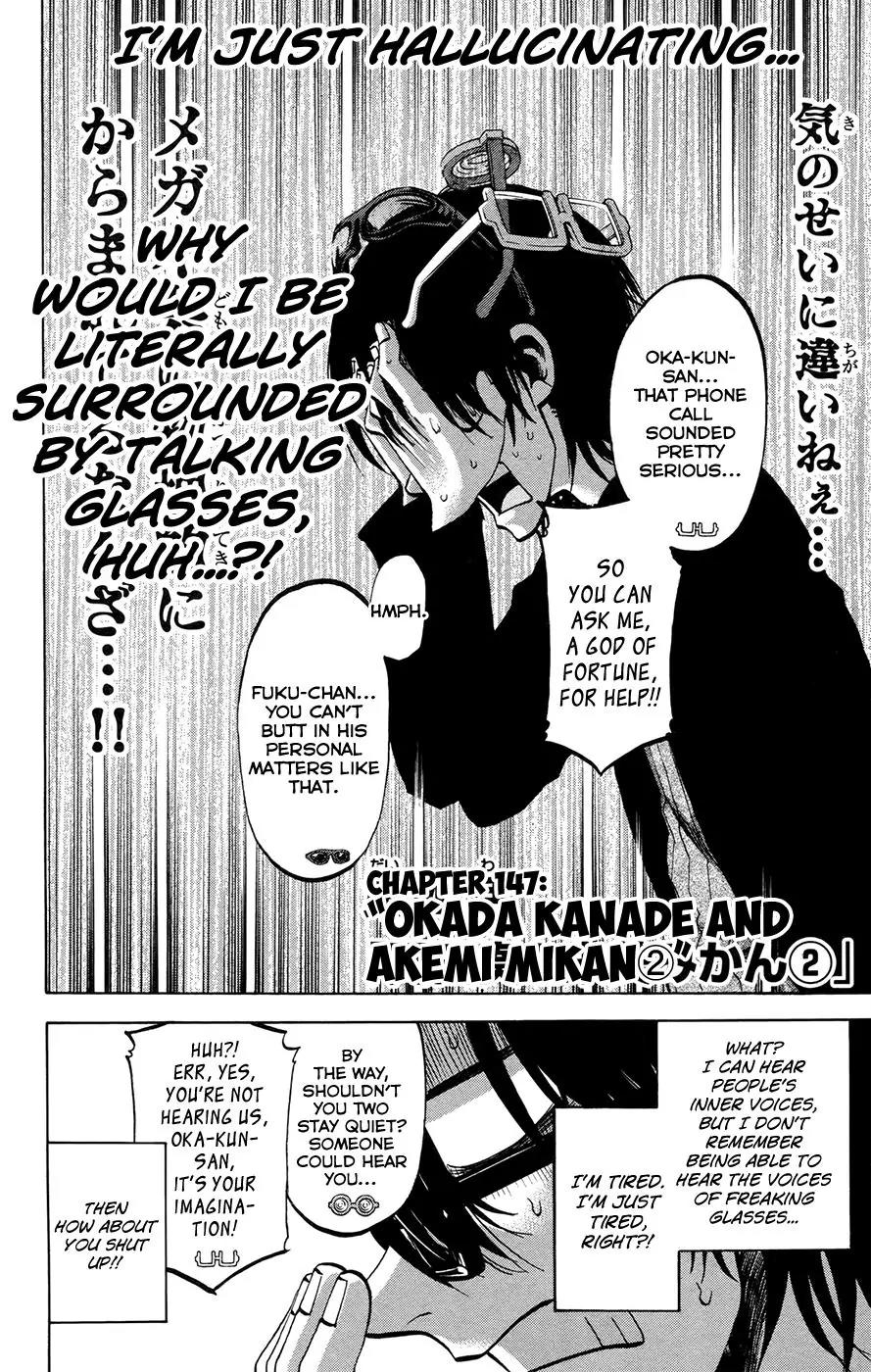 Jitsu wa Watashi wa Chapter 147 - Page 2