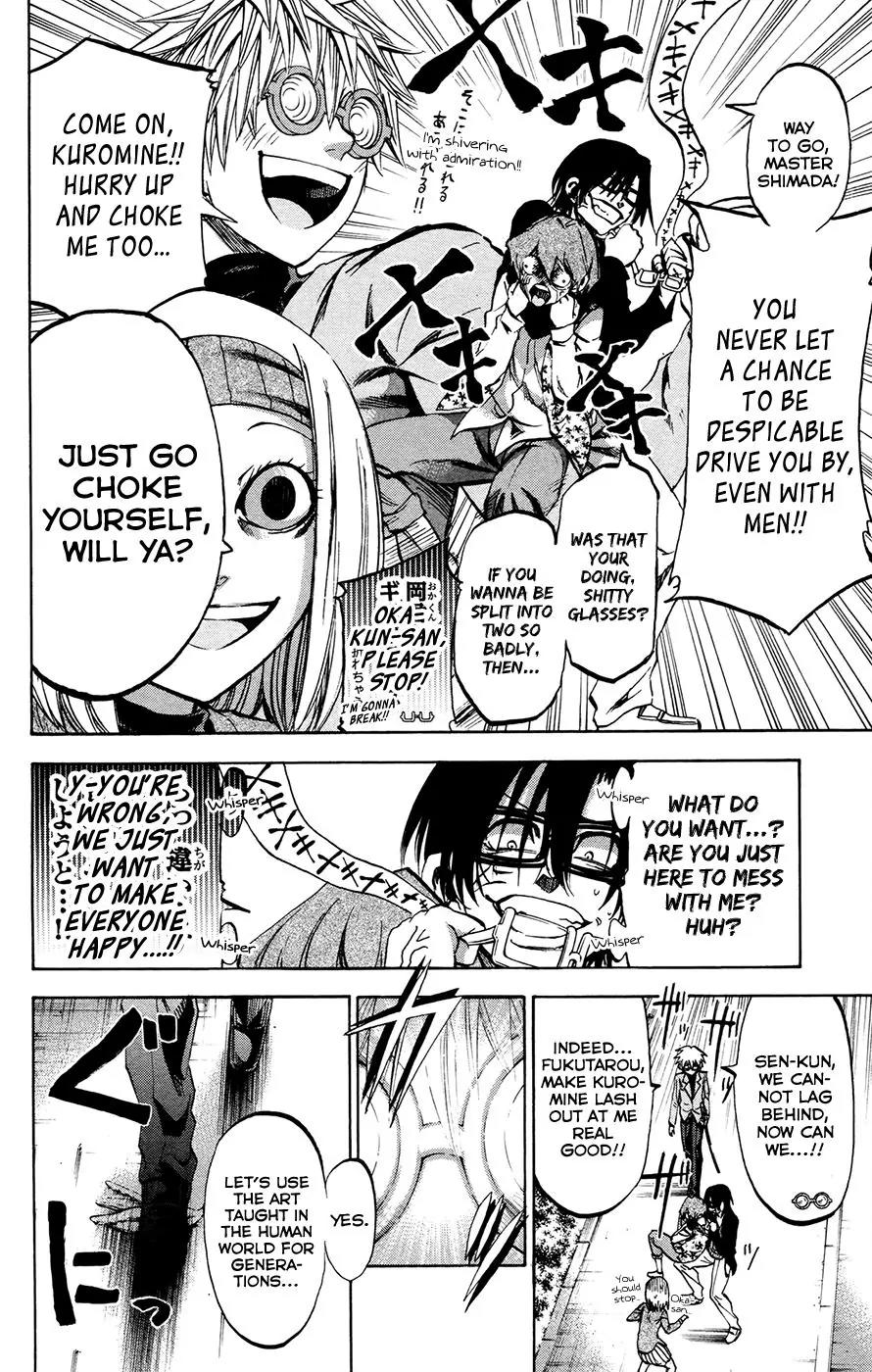 Jitsu wa Watashi wa Chapter 147 - Page 12