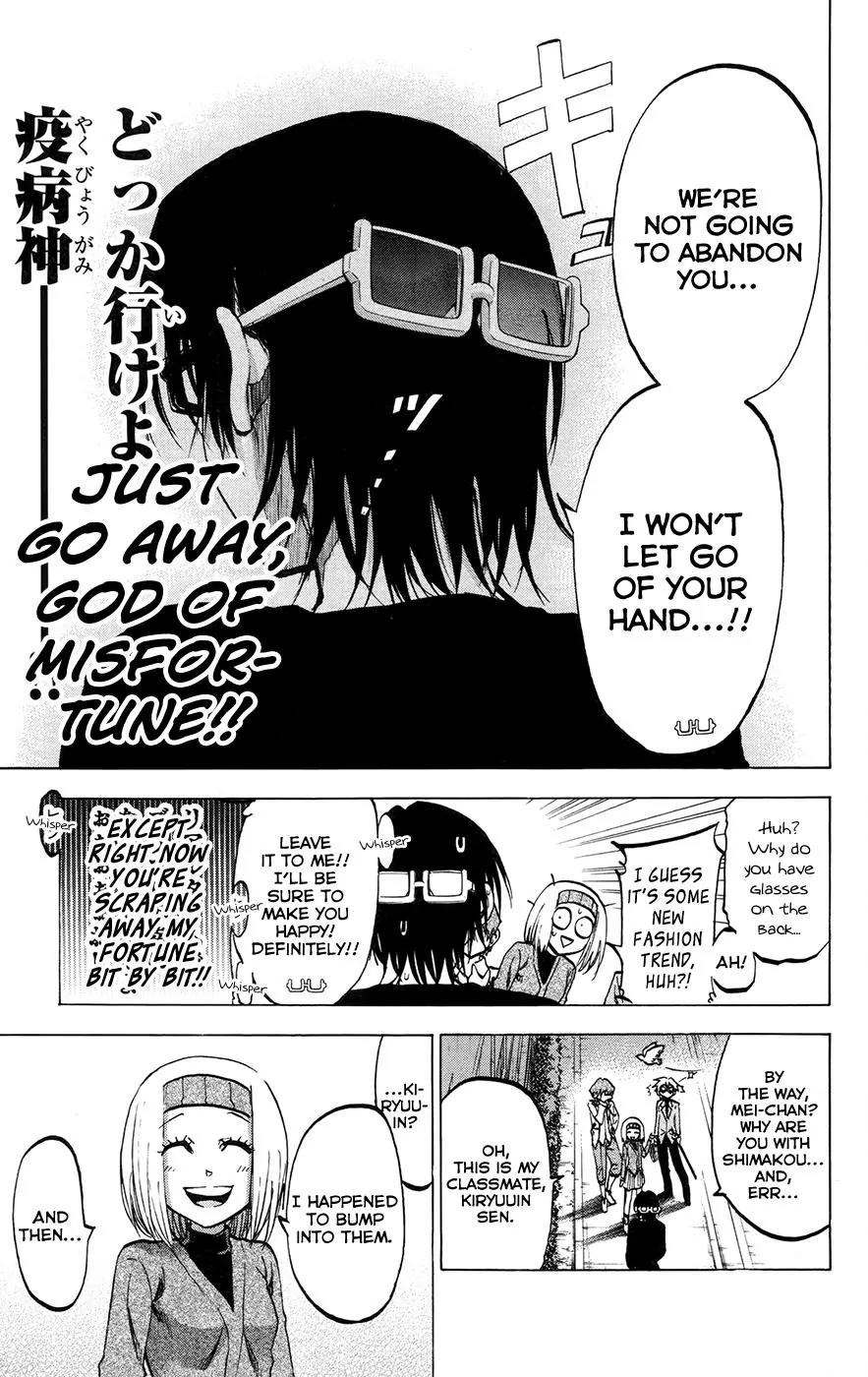 Jitsu wa Watashi wa Chapter 147 - Page 7