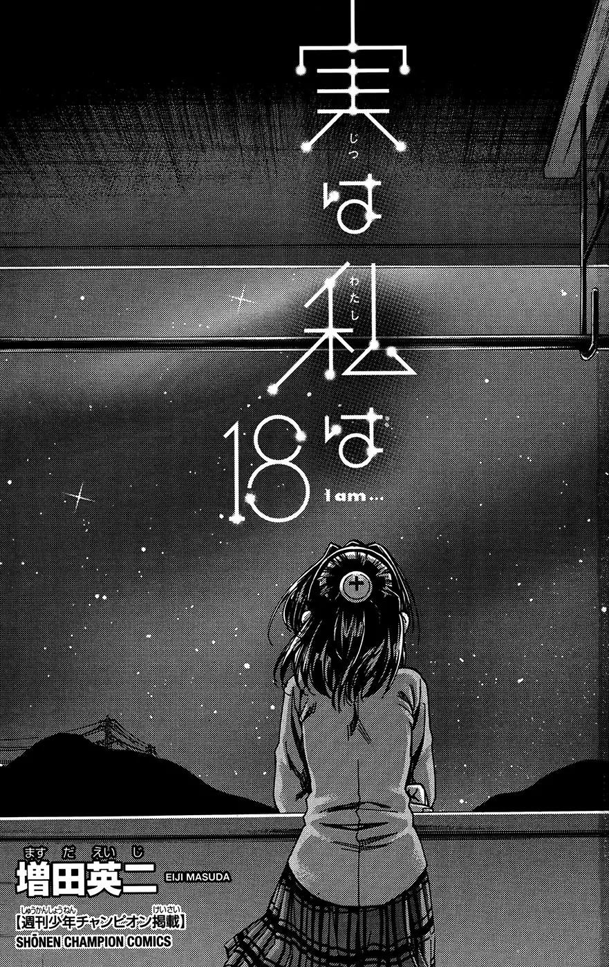 Jitsu wa Watashi wa Chapter 152 - Page 1