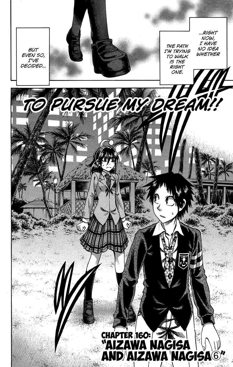 Jitsu wa Watashi wa Chapter 160 - Page 4