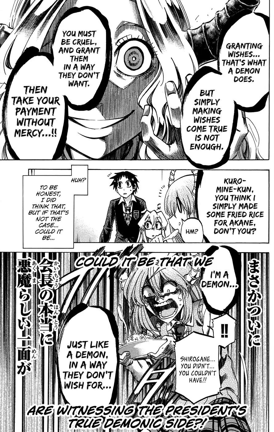 Jitsu wa Watashi wa Chapter 165 - Page 13