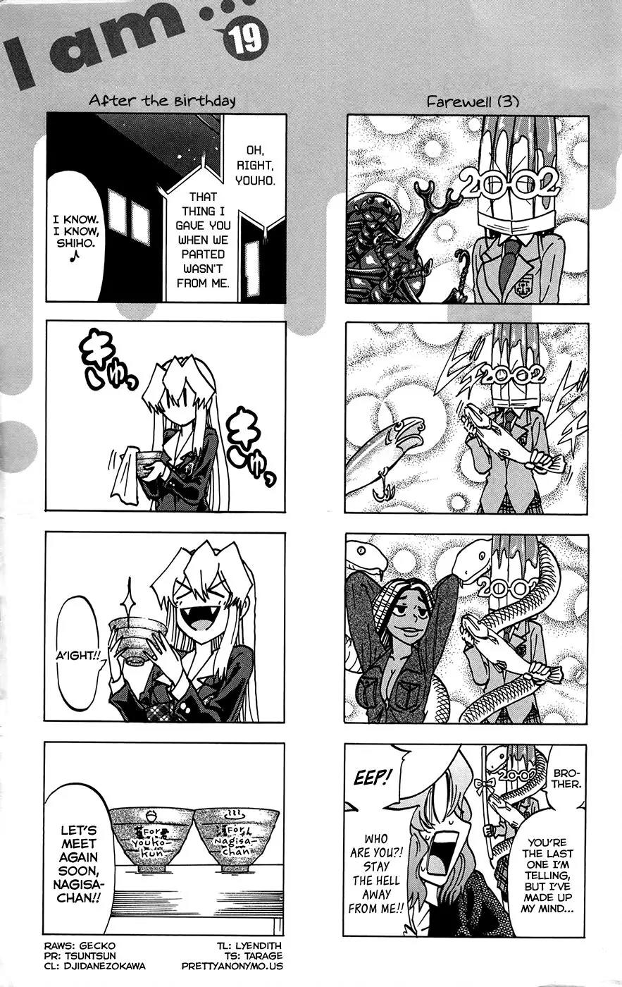 Jitsu wa Watashi wa Chapter 169.5 - Page 3
