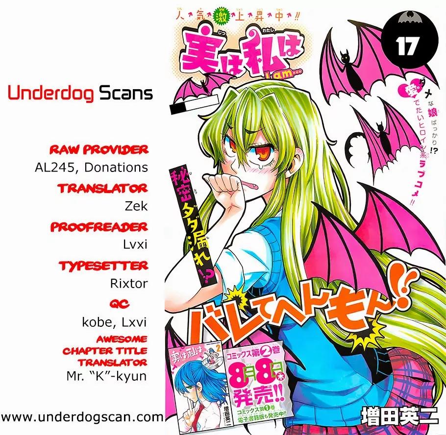 Jitsu wa Watashi wa Chapter 17 - Page 4