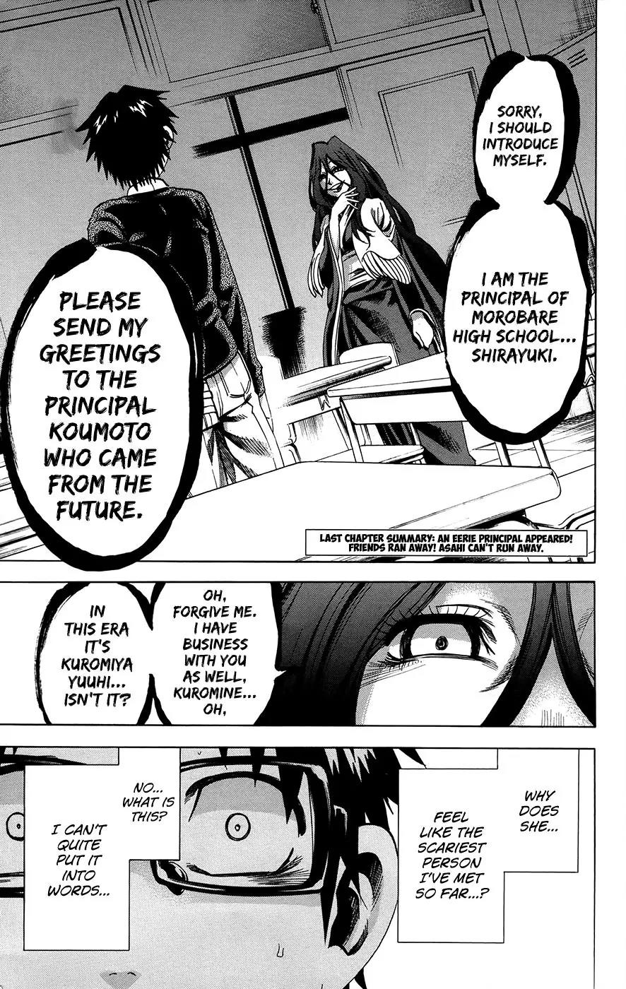 Jitsu wa Watashi wa Chapter 173 - Page 1