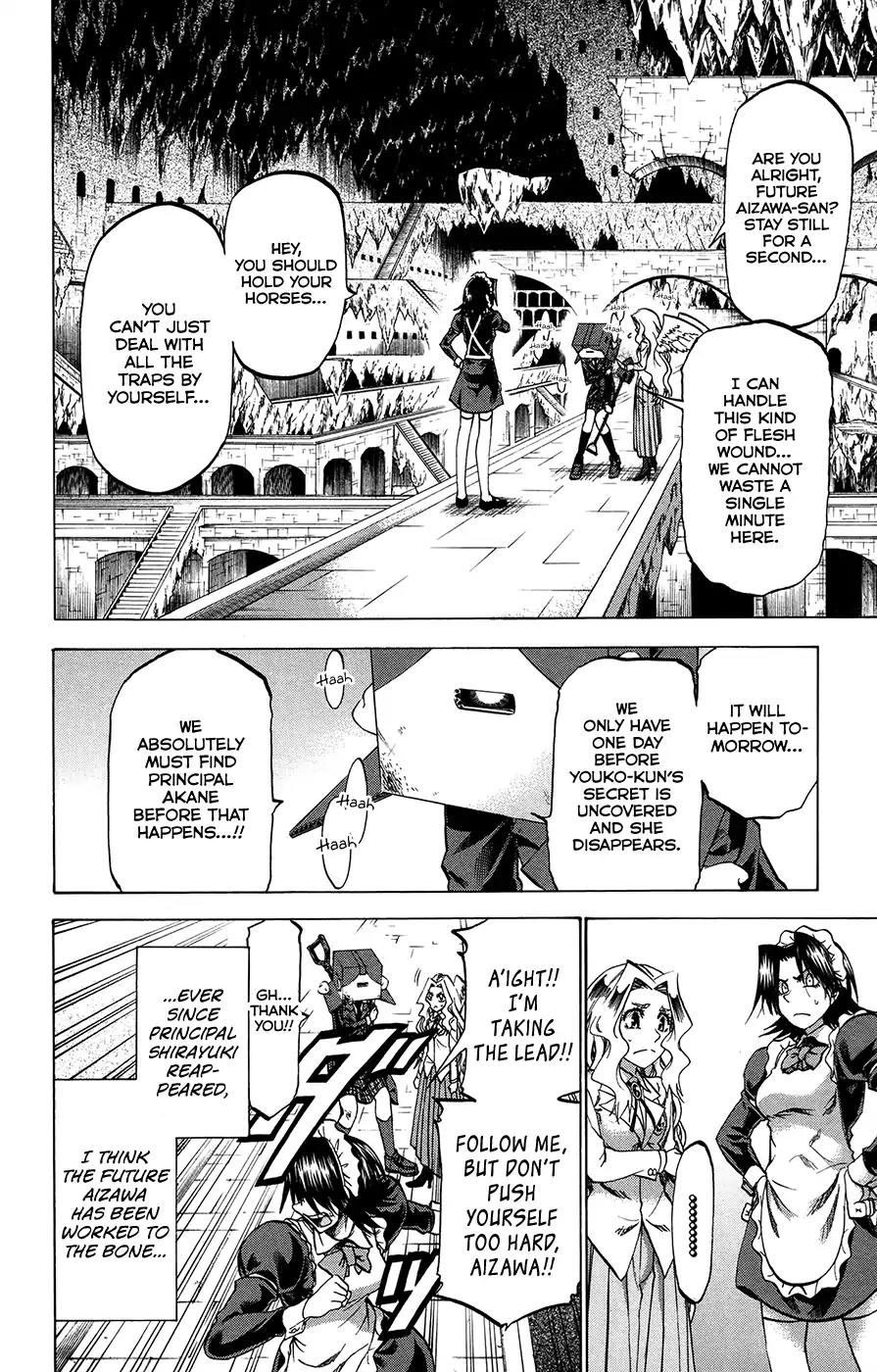 Jitsu wa Watashi wa Chapter 186 - Page 2