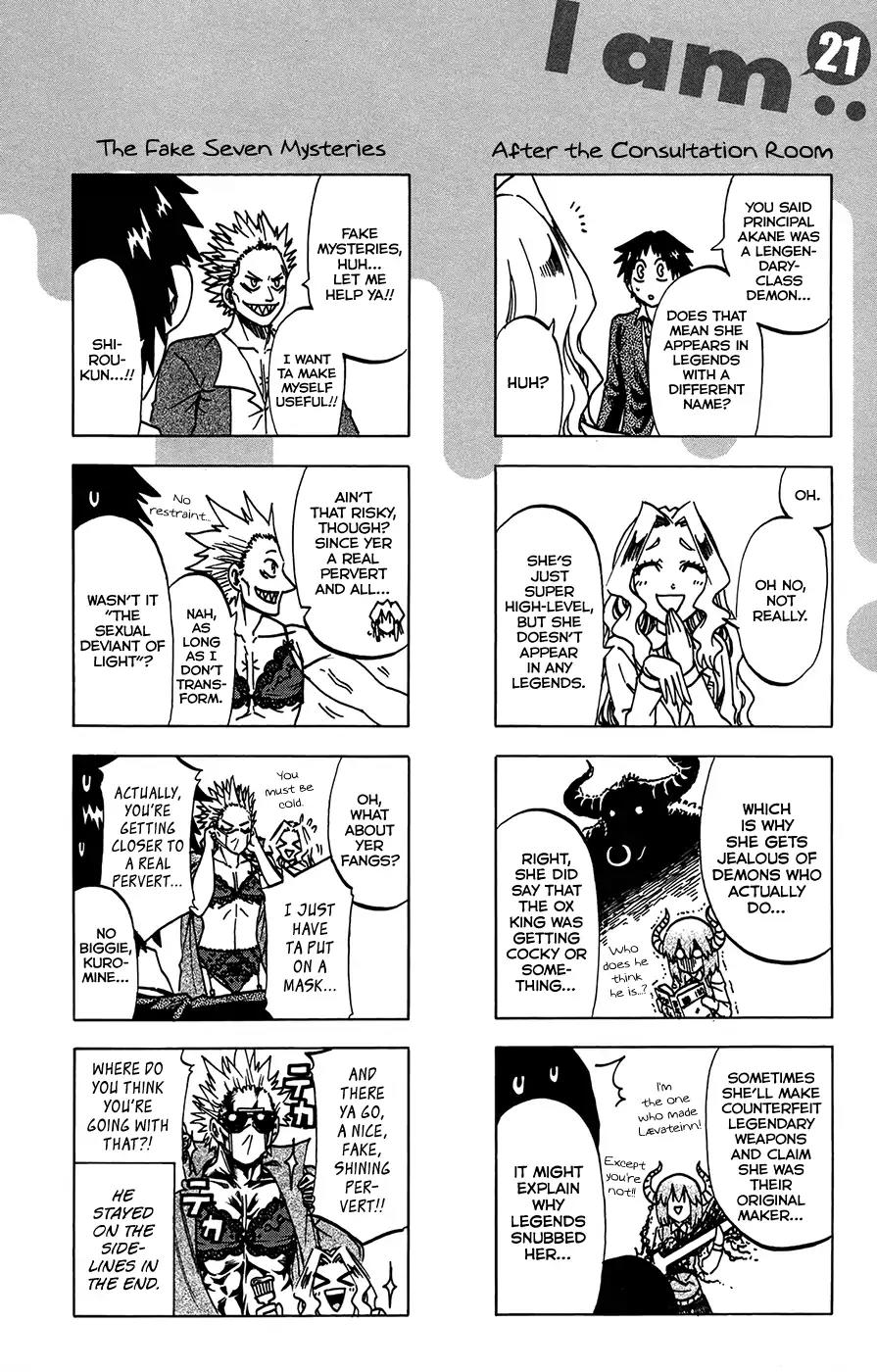 Jitsu wa Watashi wa Chapter 187.5 - Page 2