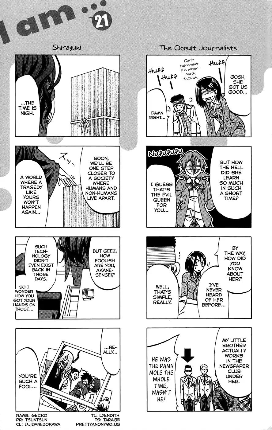 Jitsu wa Watashi wa Chapter 187.5 - Page 3