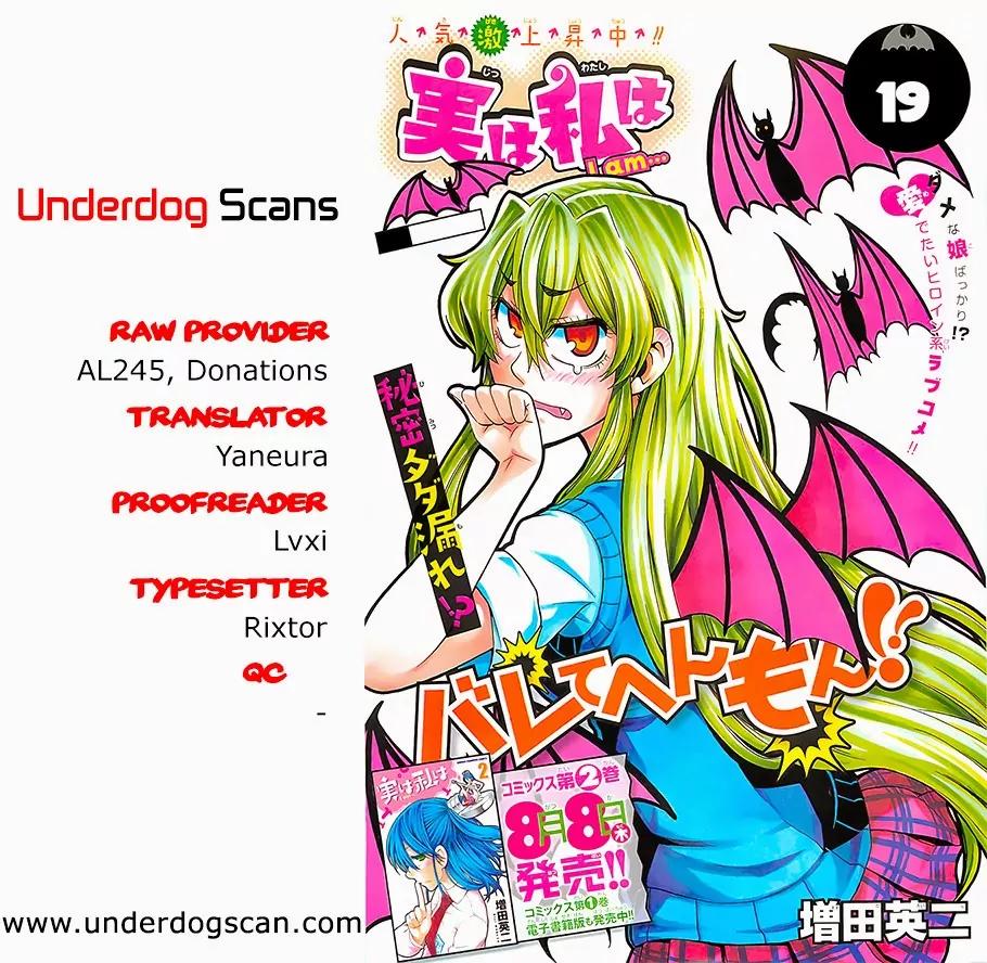 Jitsu wa Watashi wa Chapter 19 - Page 4