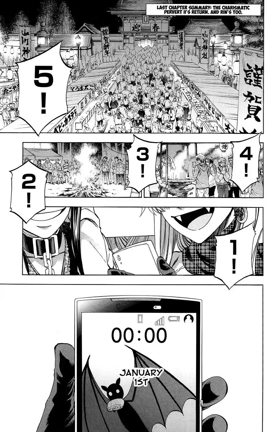 Jitsu wa Watashi wa Chapter 192 - Page 1