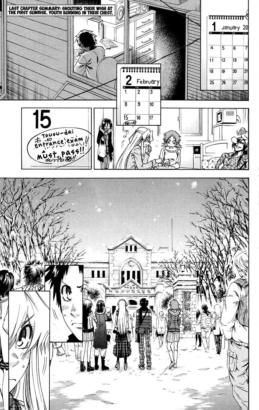 Jitsu wa Watashi wa Chapter 193 - Page 1