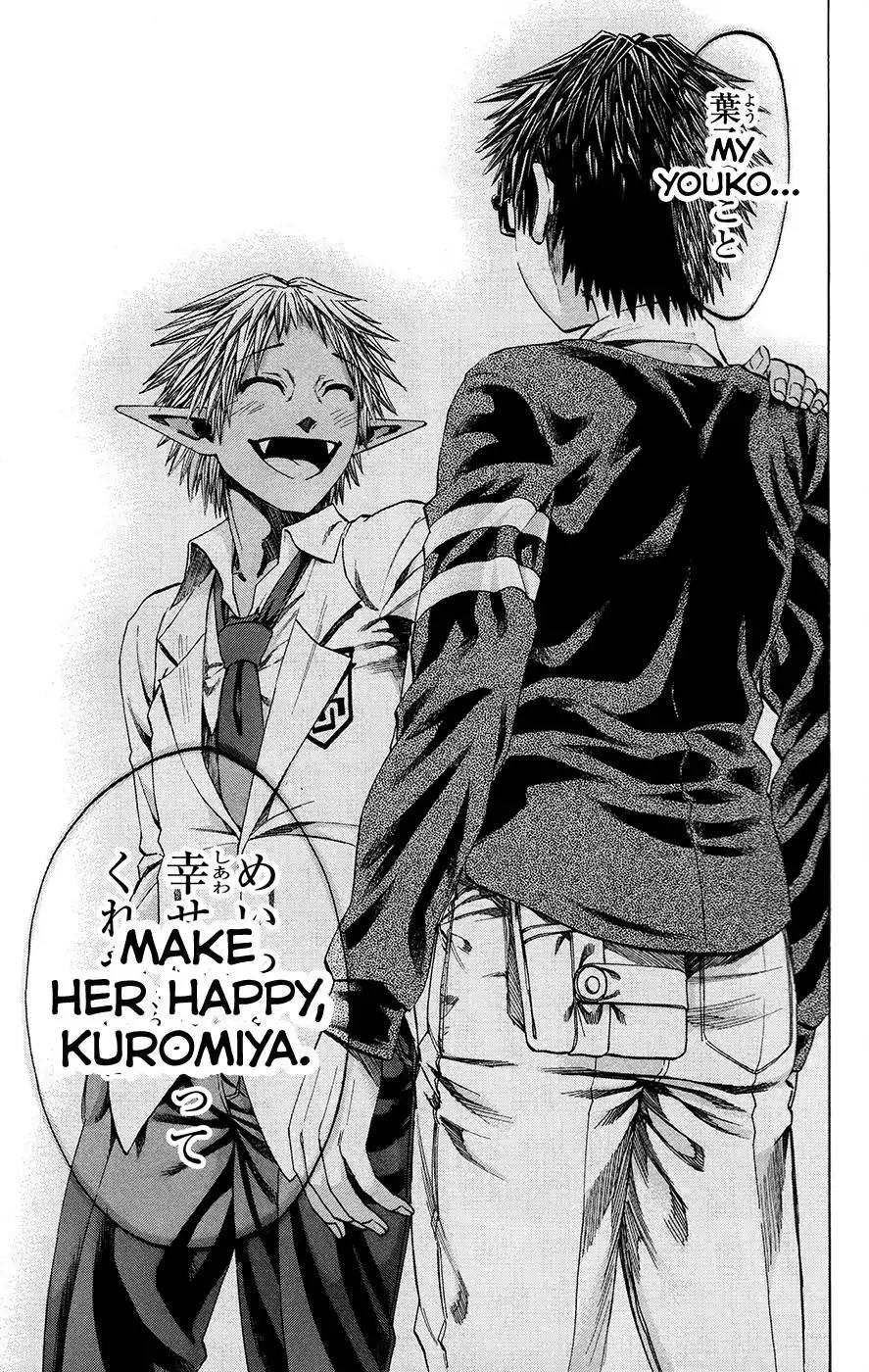 Jitsu wa Watashi wa Chapter 193 - Page 14