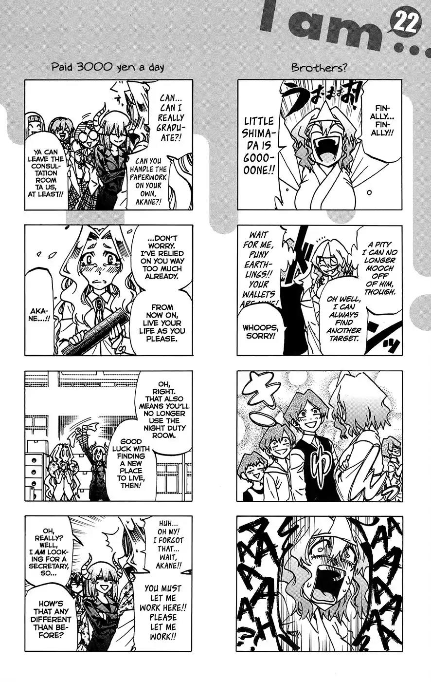 Jitsu wa Watashi wa Chapter 196.5 - Page 1
