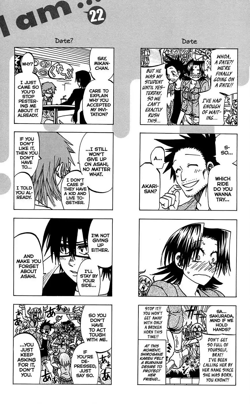 Jitsu wa Watashi wa Chapter 196.5 - Page 2