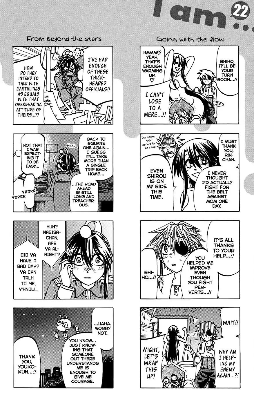Jitsu wa Watashi wa Chapter 196.5 - Page 3